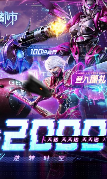 异能都市0.05折送黑悟空图片1