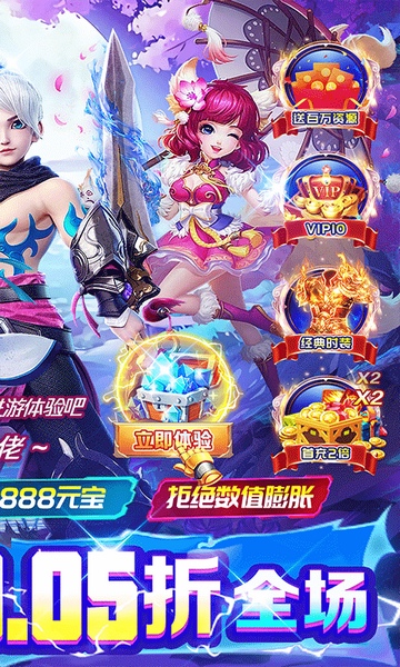剑雨九天九州之主0.05折图片2