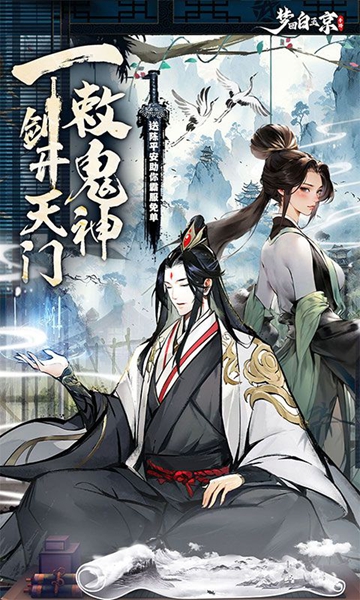梦回白玉京0.1折免单100万代劵图片5