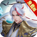 九州八荒录0.1折免费版