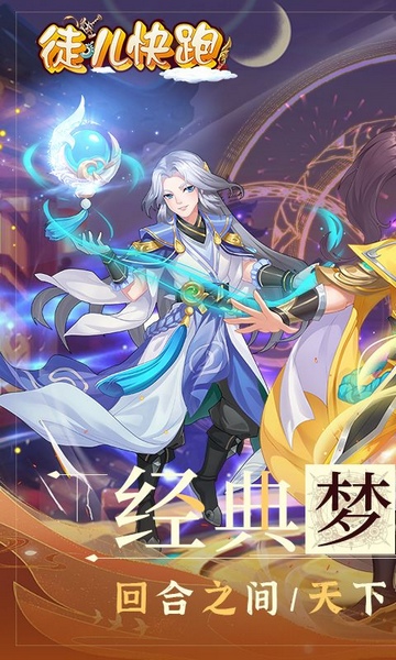 徒儿快跑首续0.05折图片2