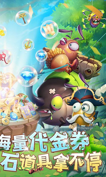光明使者0.05折送海量代金券图片1