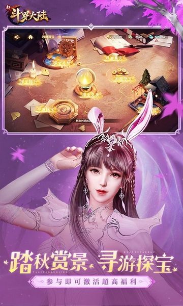 新斗罗大陆登录送sss魂师图片3