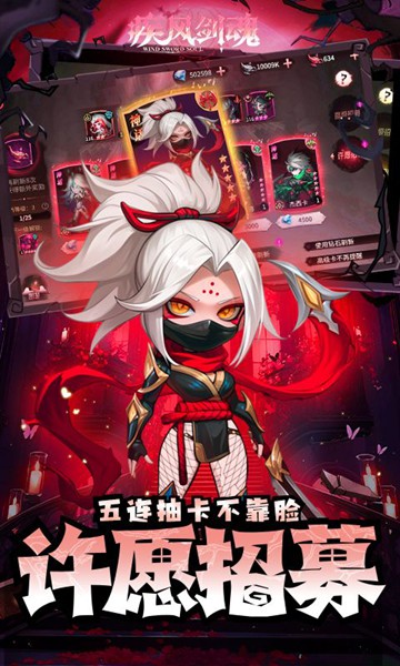 疾风剑魂0.1折送千抽图片1