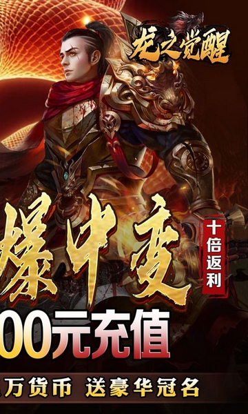 龙之觉醒诡灯寻龙沉默图片2