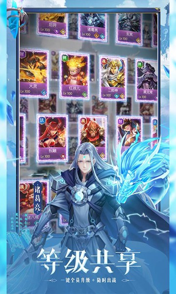幻想神话志0.1折免费版图片5