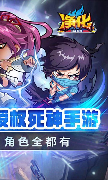 净化0.1折送千抽图片2
