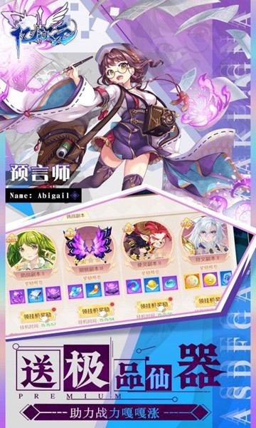 亿次元0.1折天天送6480图片1