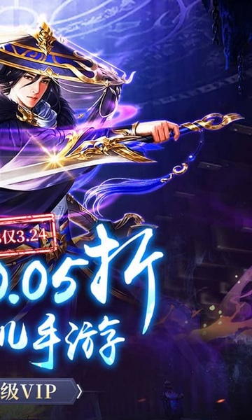 古剑奇闻录0.05折满V神装图片2