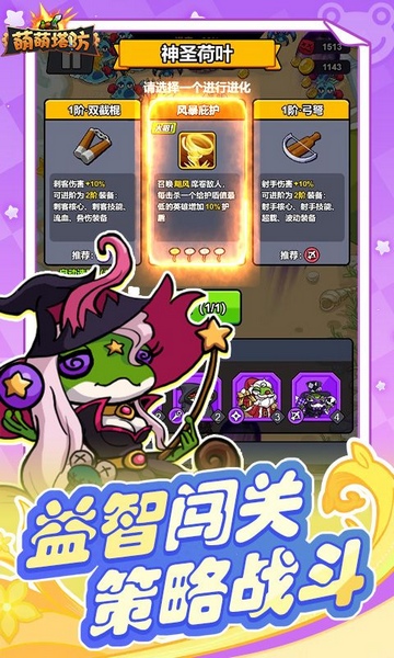 蚁族崛起0.1折免费版图片1