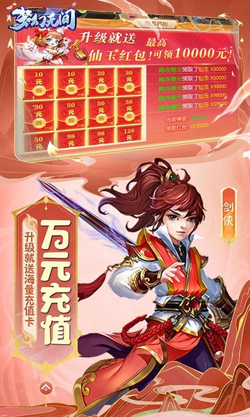 梦幻无间0.05折开局双哪吒图片2