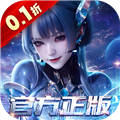 吞噬星空：黎明原版动漫升级0.1折