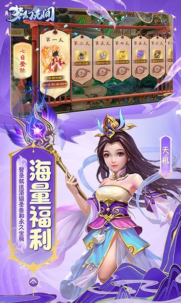 梦幻无间0.05折开局双哪吒图片5