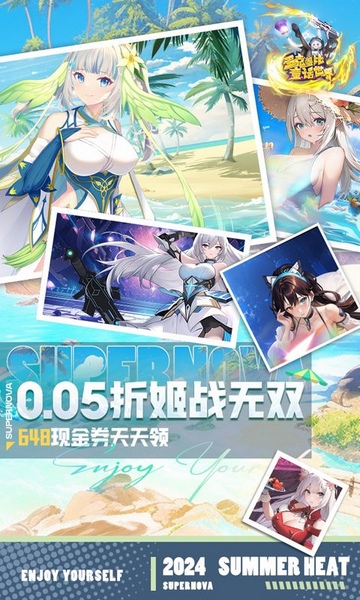 多克多比童话世界0.05折姬战无双图片1