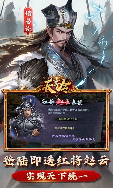天子令0.1折送满V千充图片5