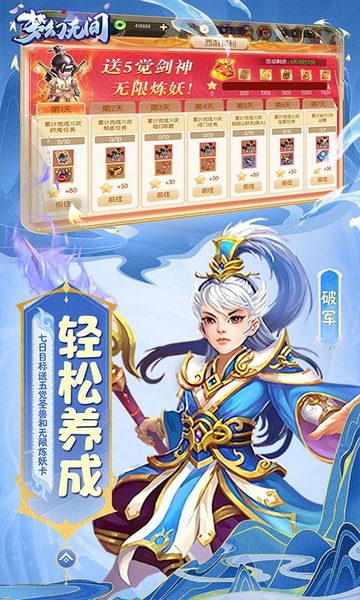 梦幻无间0.05折开局双哪吒图片3