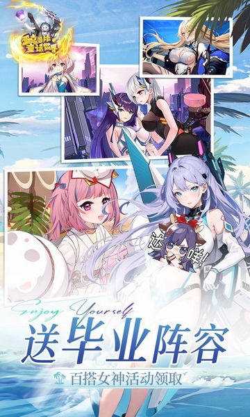 多克多比童话世界0.05折姬战无双图片4