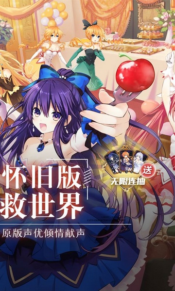 约战：精灵再临0.1折怀旧版图片2