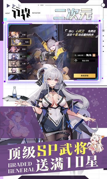 行界禁忌领域0.1折图片3