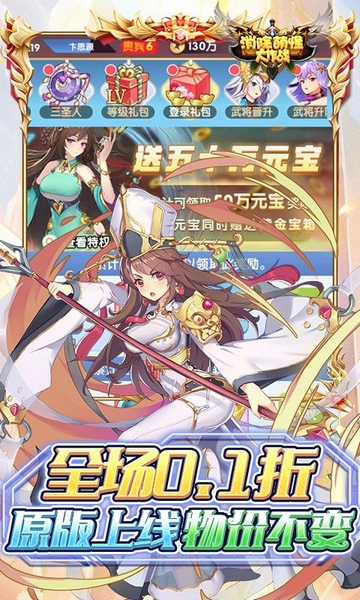 消除萌怪大作战0.1折免费版图片3