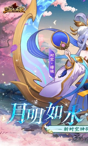 三国志战歌0.1折群雄争霸图片1
