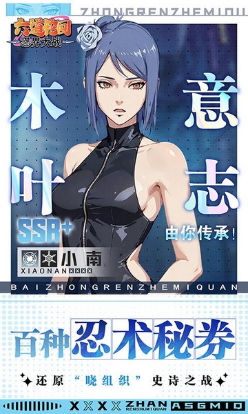 六道轮回1折免费版图片5