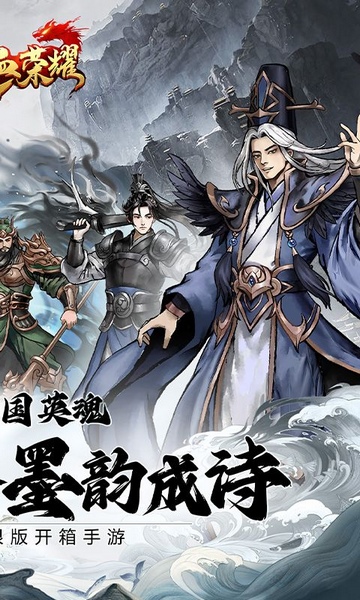 铁血荣耀0.05无限资源图片2