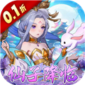 三国志战歌0.1折群雄争霸