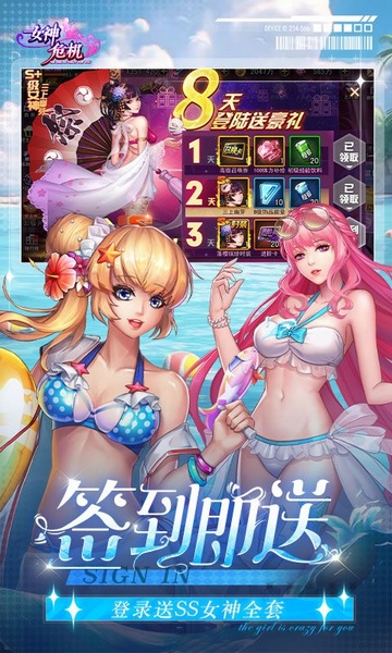 女神危机0.1折原味女神图片1