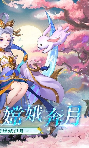 三国志战歌0.1折群雄争霸图片2
