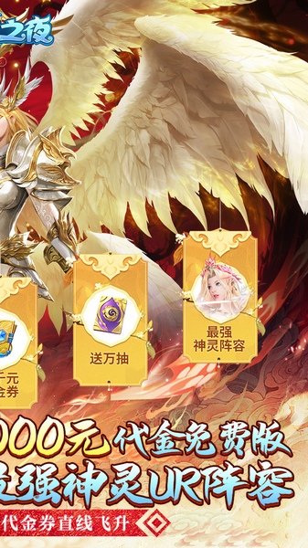 功夫之夜0.05折每天送2000图片2