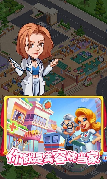 浅浅女王梦图片2