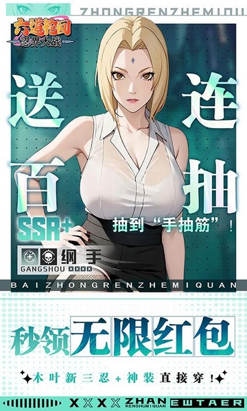 六道轮回1折免费版图片4