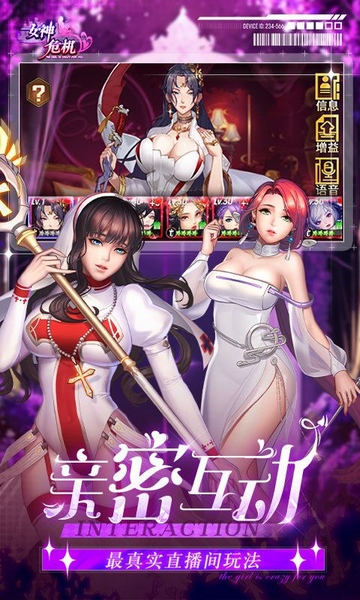 女神危机0.1折原味女神图片4