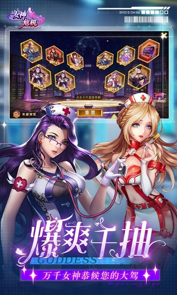 女神危机0.1折原味女神图片3