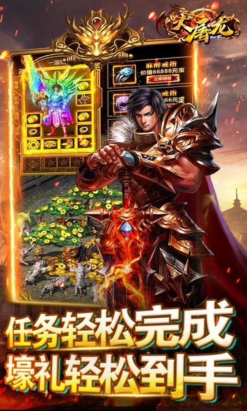 永恒纪元图片5