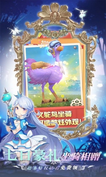 御神决全场免单图片5