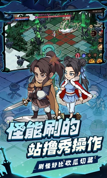 地下城与领主图片5