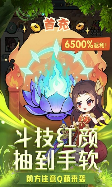 灵剑仙师图片4