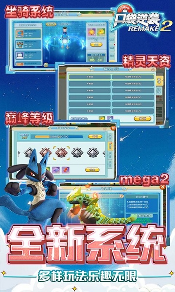口袋逆袭0.1折图片2