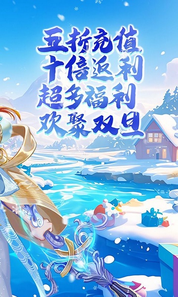 幻世九歌高返打金服图片2