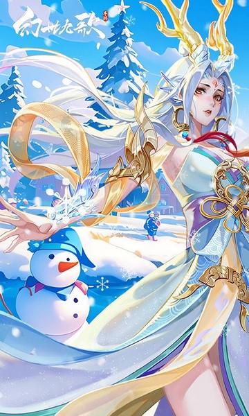 幻世九歌高返打金服图片1