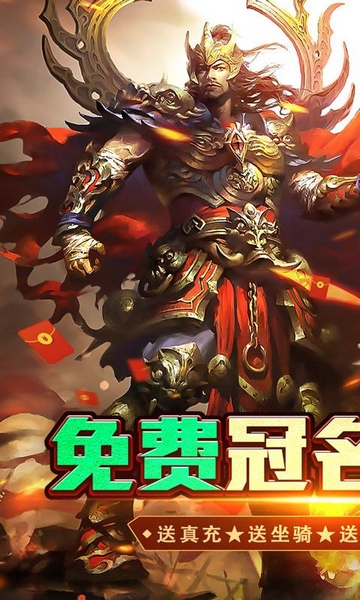 热血千刀斩独家老板服图片1
