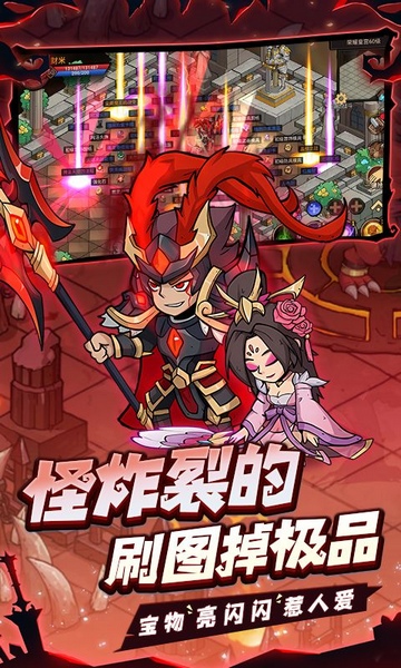 地下城与领主图片4
