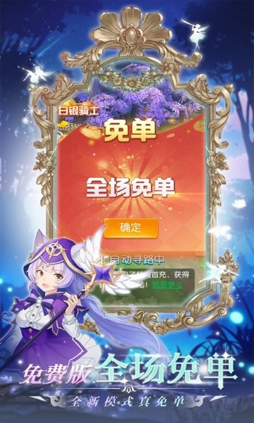 御神决全场免单图片4