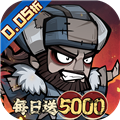 凌云记每日送5000