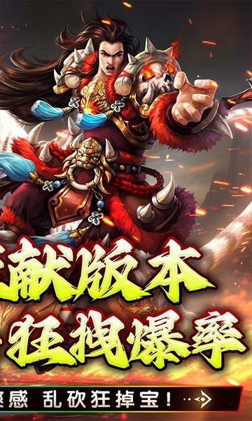大屠龙独家老板服图片3