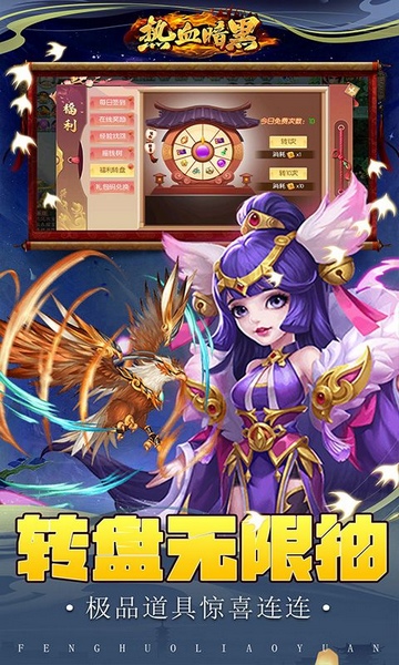 热血暗黑0.05折回合斗宠图片5