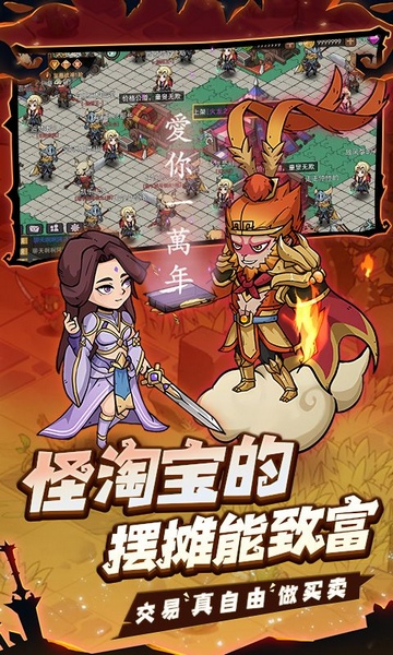 地下城与领主图片2