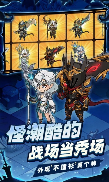 地下城与领主图片3